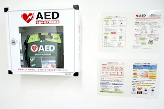 AEDの設置