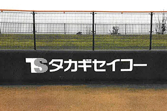 県営富山野球場