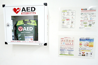 AED