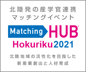 ※ 画像をクリックすると、展示会の情報にアクセスできます。