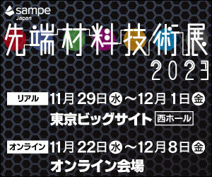 ※ 画像をクリックすると、展示会の情報にアクセスできます。