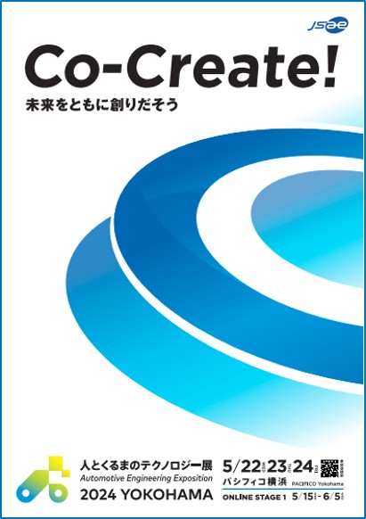 ※ 画像をクリックすると、展示会の情報にアクセスできます。